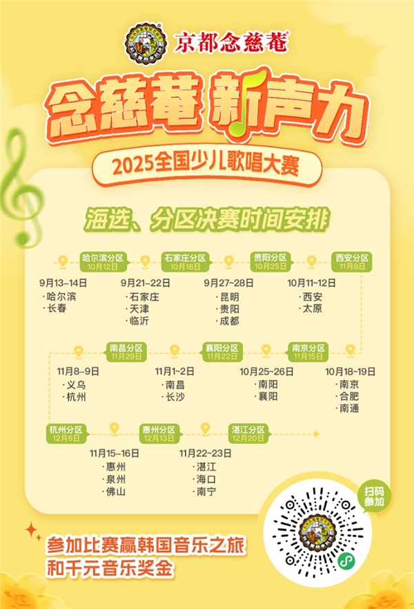 2025091710283665.007