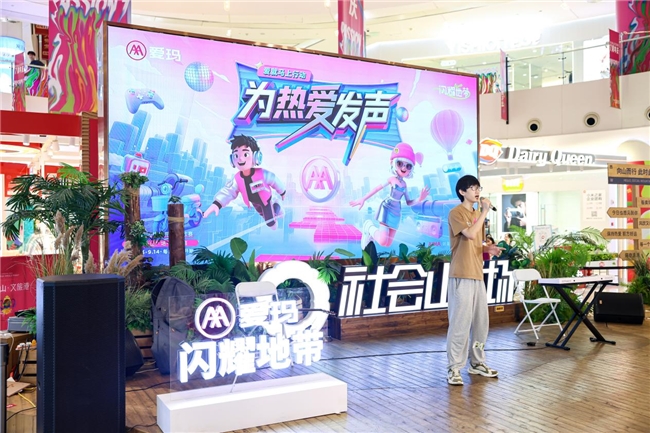 赋能校园音乐梦想！第三届爱玛闪耀地带・校园新声天津区域赛火热开唱