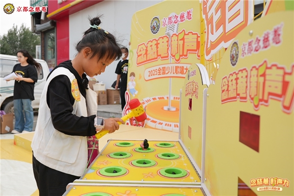 2025091710283665.004