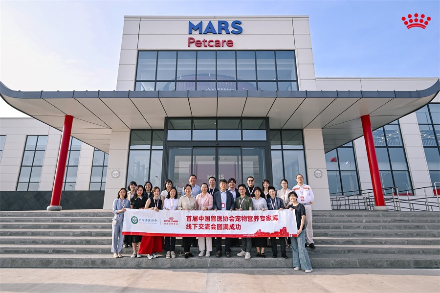 1. “中国兽医协会宠物营养专家库”首次线下交流会合影环节.jpg